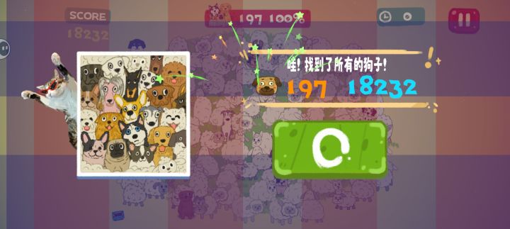 打卡截图