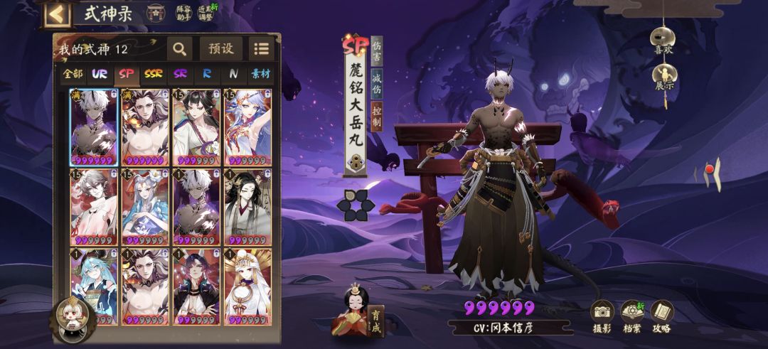 问一下这样短线配队可以不…… 1