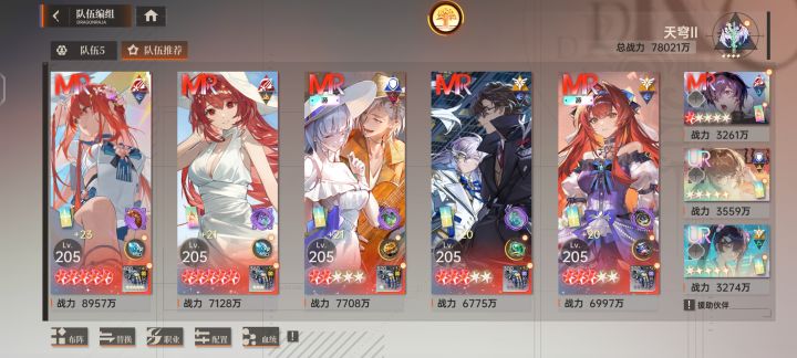 新手,求指点截图