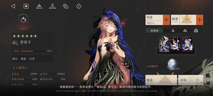 一定是做梦截图