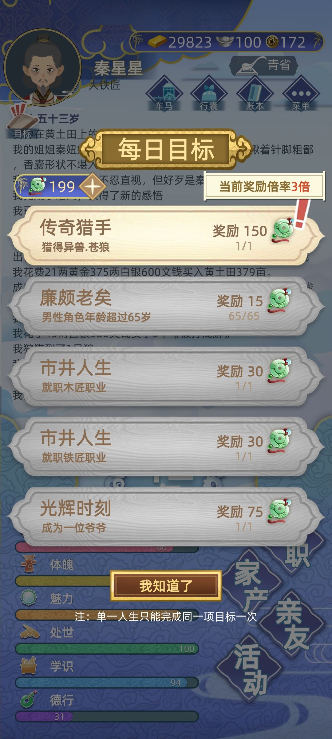 终于等到你还好我没放弃。 2
