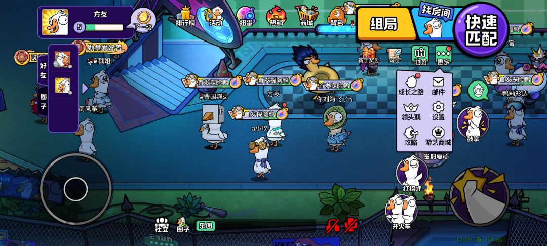 成长之路的红点怎么消不掉 1