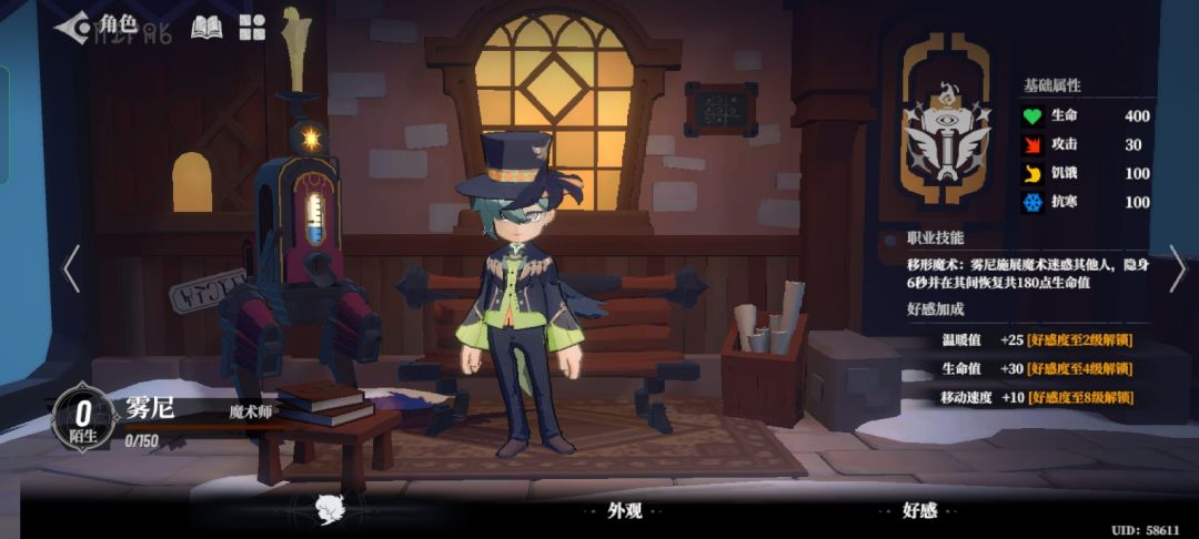 来看老角色 5