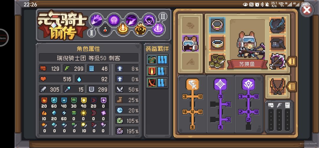 这地牢是超强化了吧 2