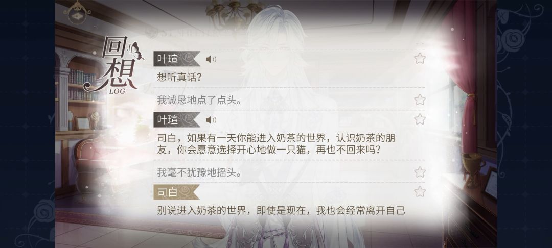 公主节记录 2
