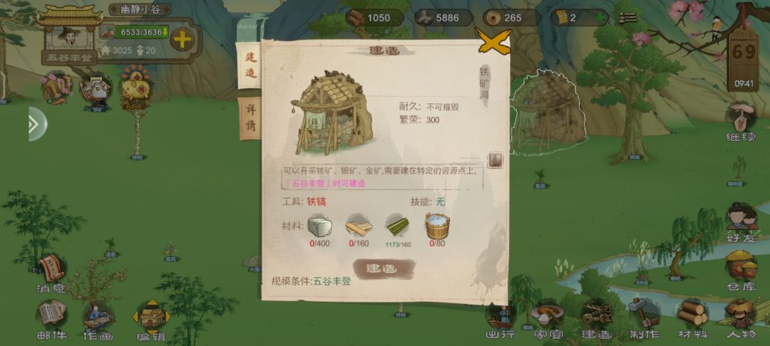 铁镐铁匠铺死循环🔁? 1