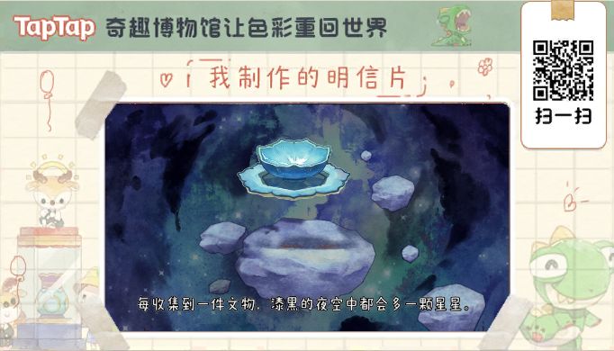 强烈推荐一款好游戏 1