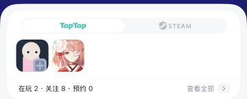 给新人玩家一个小tips