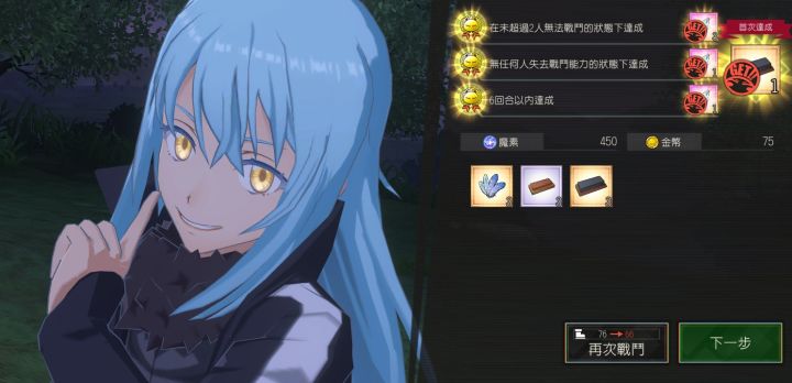 哦?你怎么知道我吃细糠截图