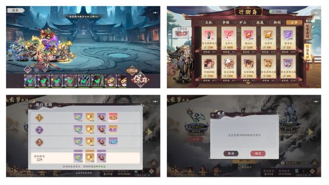 七天玩转花语卷——第四期（活动详解）③截图