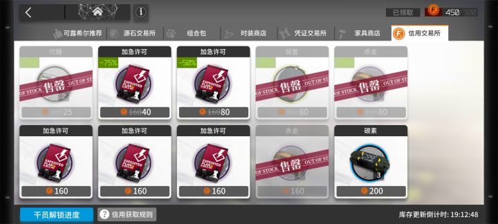 整个游戏最鸡肋的道具截图