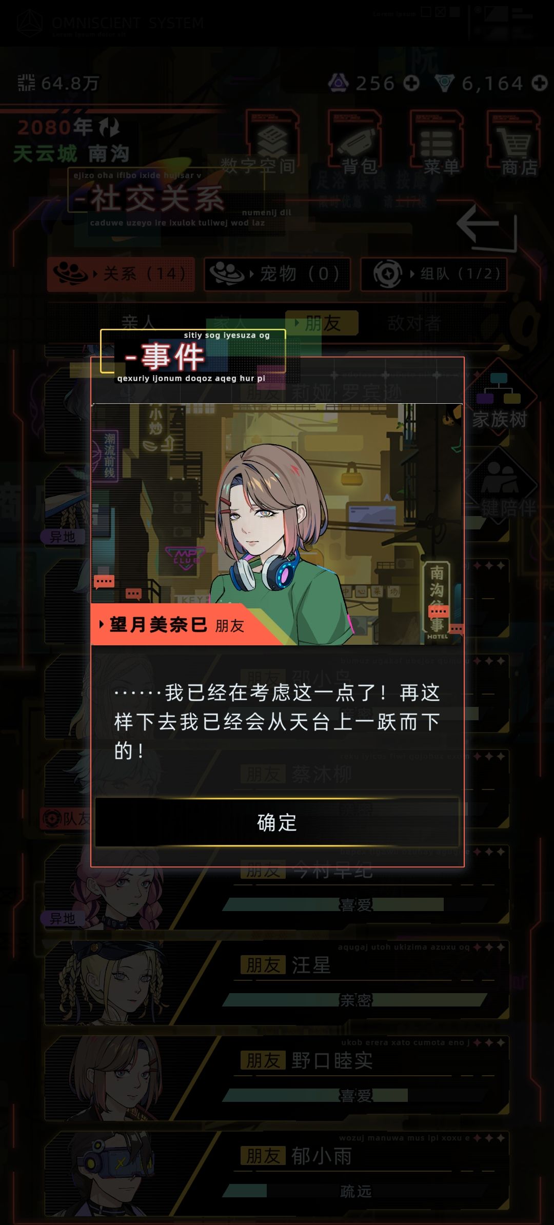 小时候的白月光 8