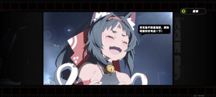 呜呜呜截图