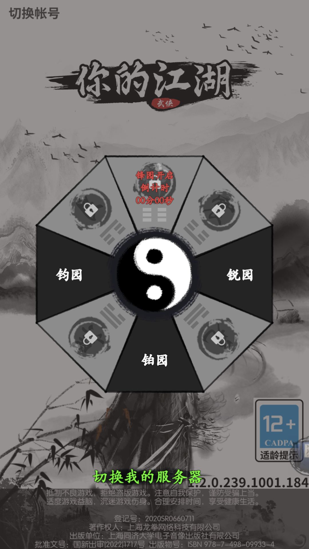 新区进不去? 1