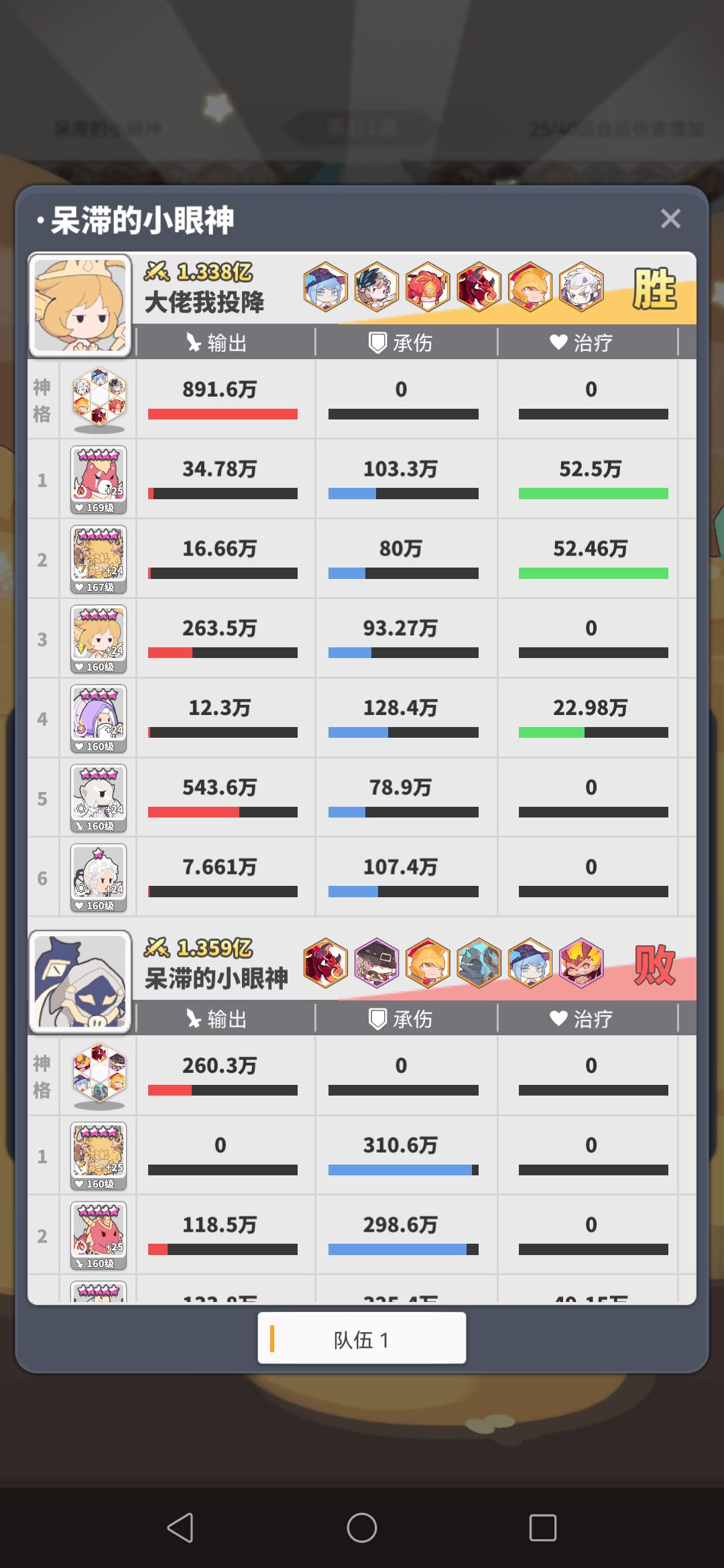 氪金计划,是有道理的 2