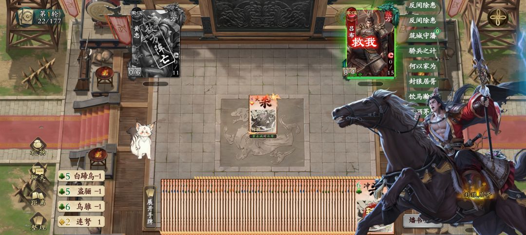 霍去病千里单骑无敌 1