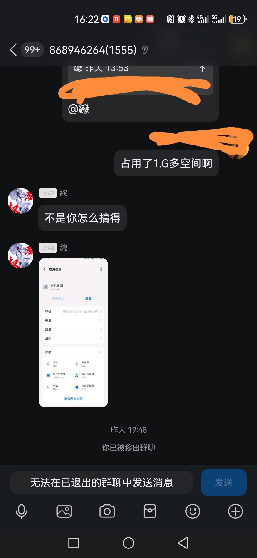 这算是啥？ 2