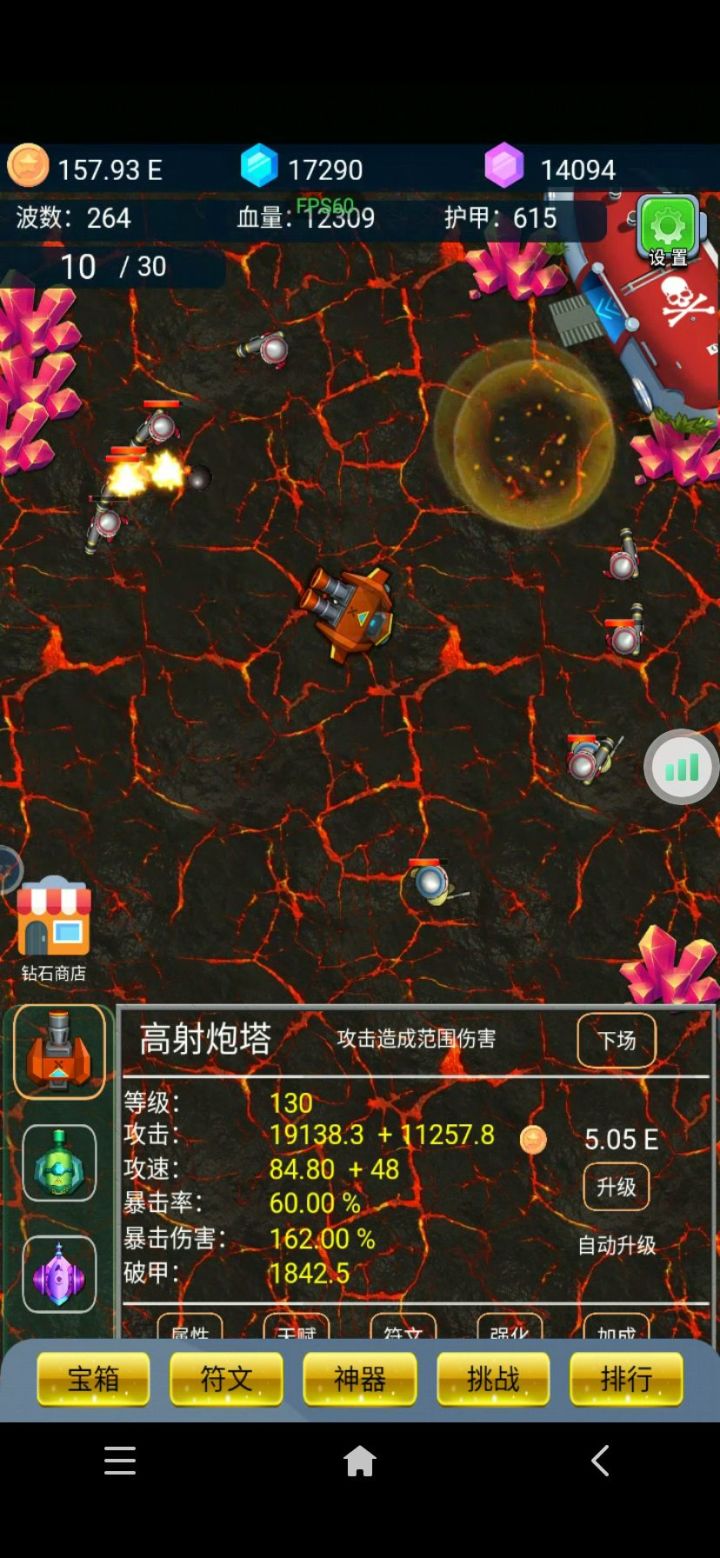 我建了个q群，926115694截图