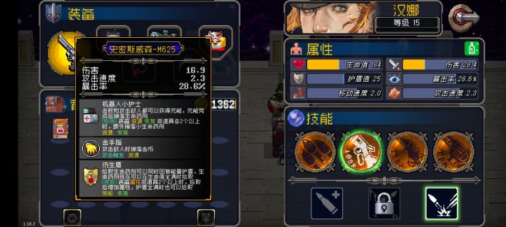 梦中情枪截图