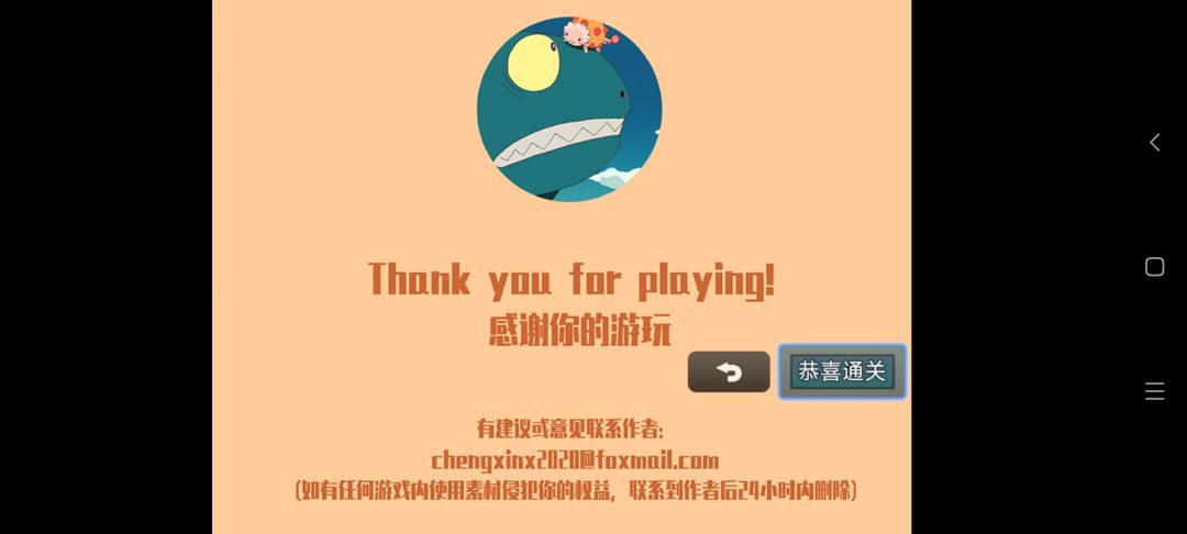 没截到结局10,一碰就结束了 6