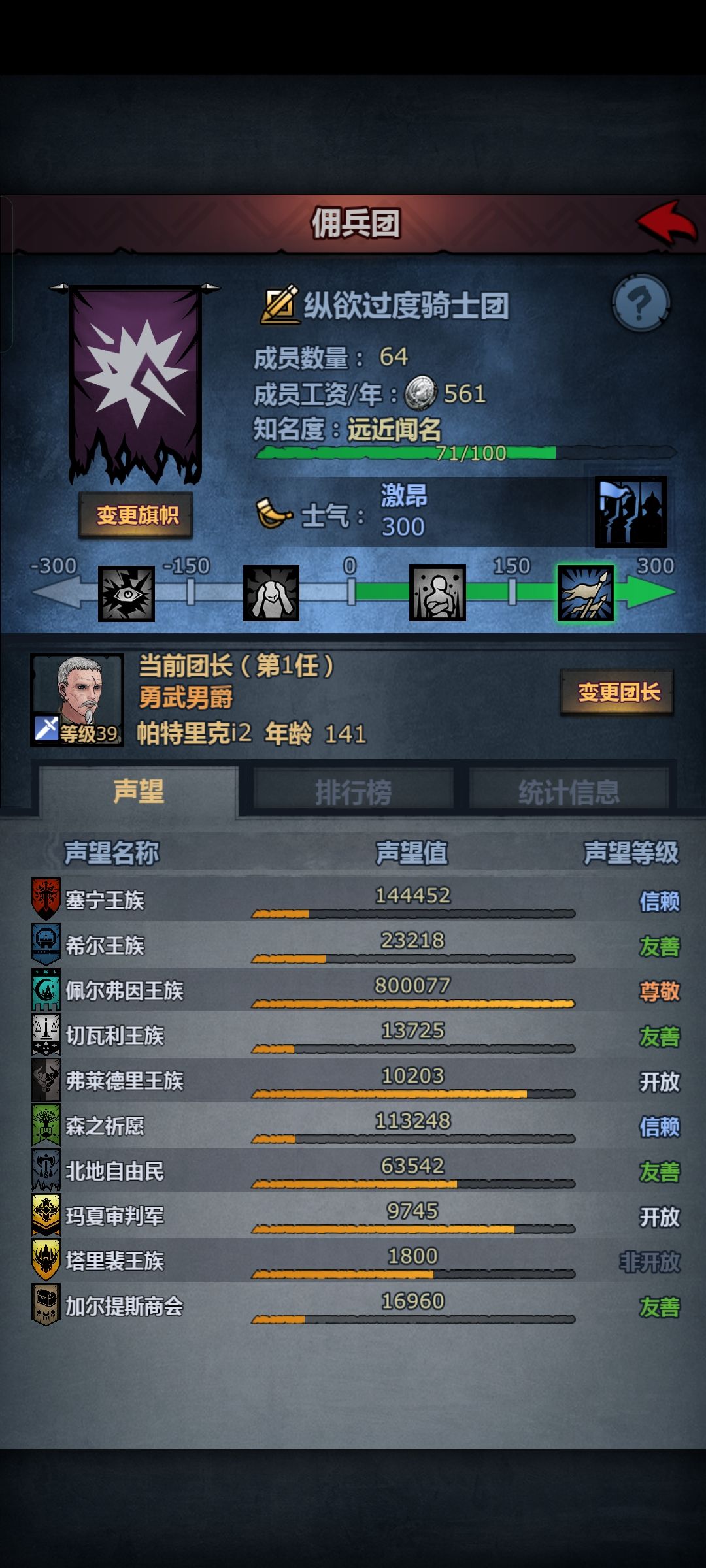 萌新的第一个尊 1