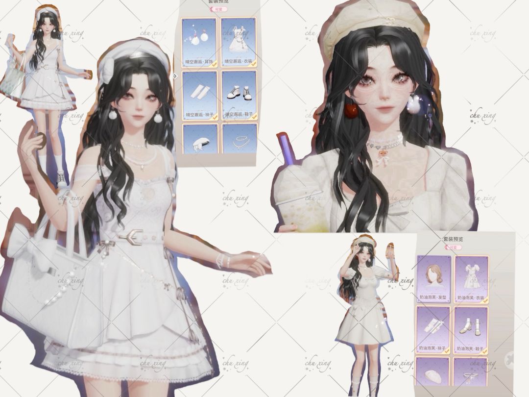 女号服装图鉴（九成） 2