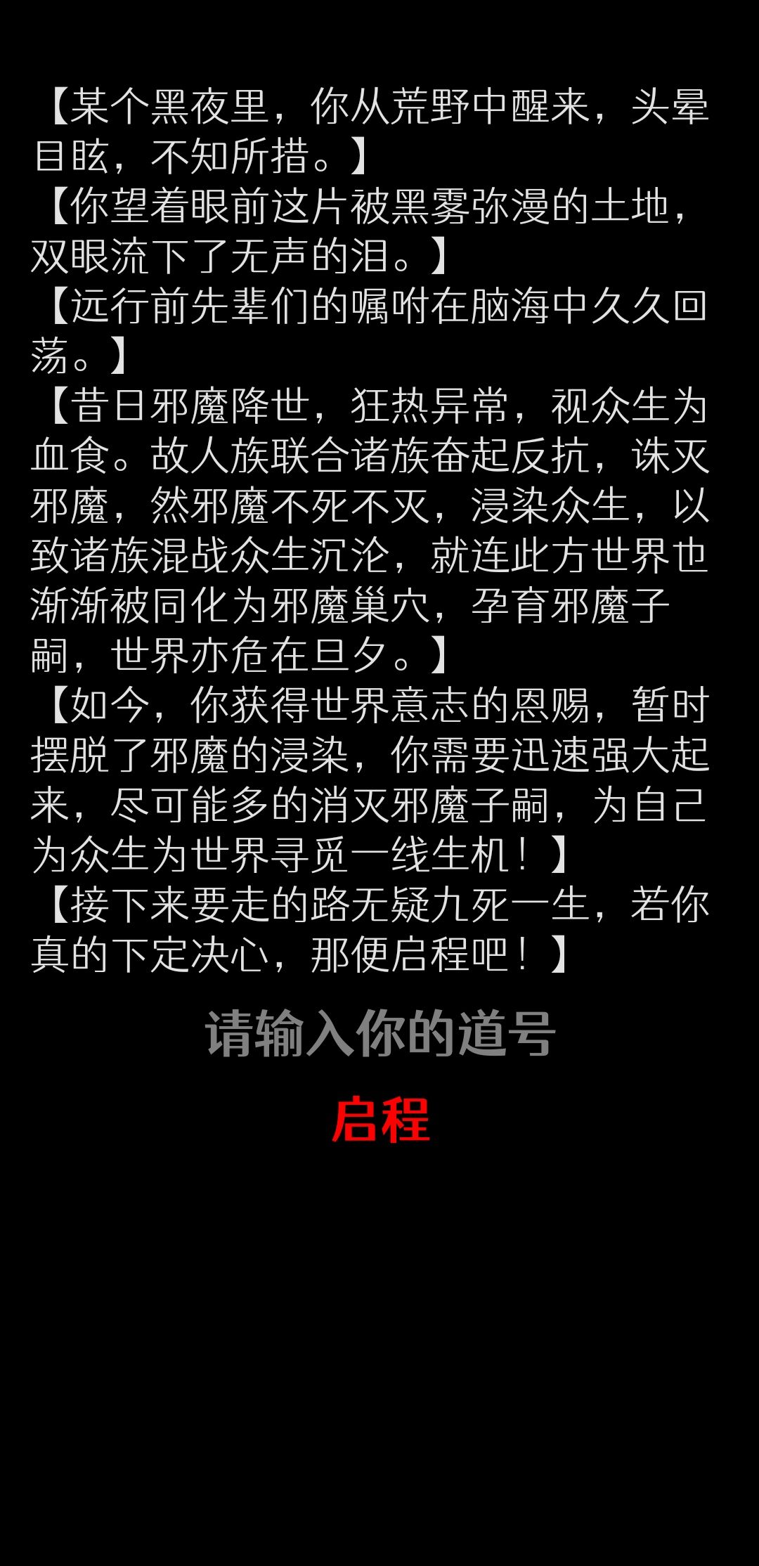 提前测试 2
