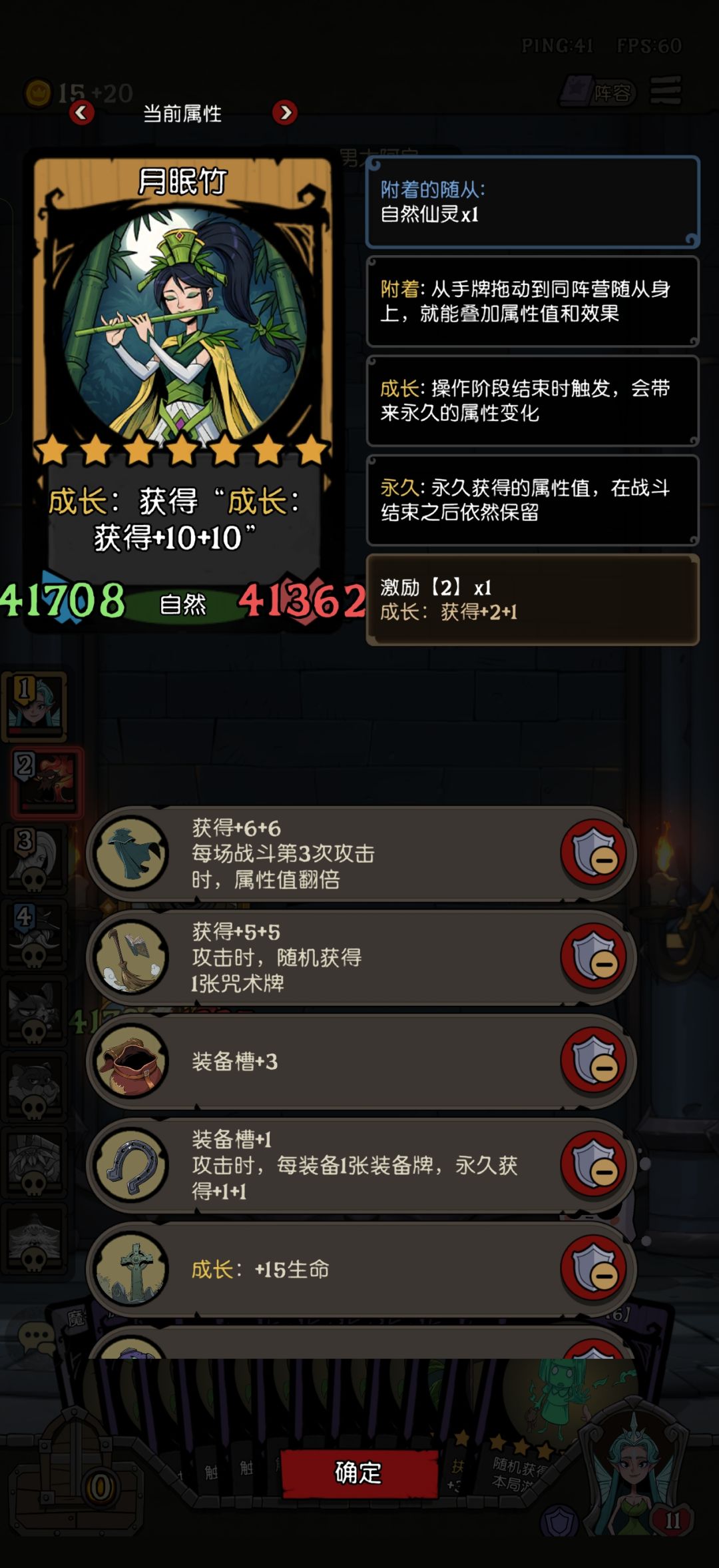 这个模式只会玩自然,有7星的直接无脑拉7 1