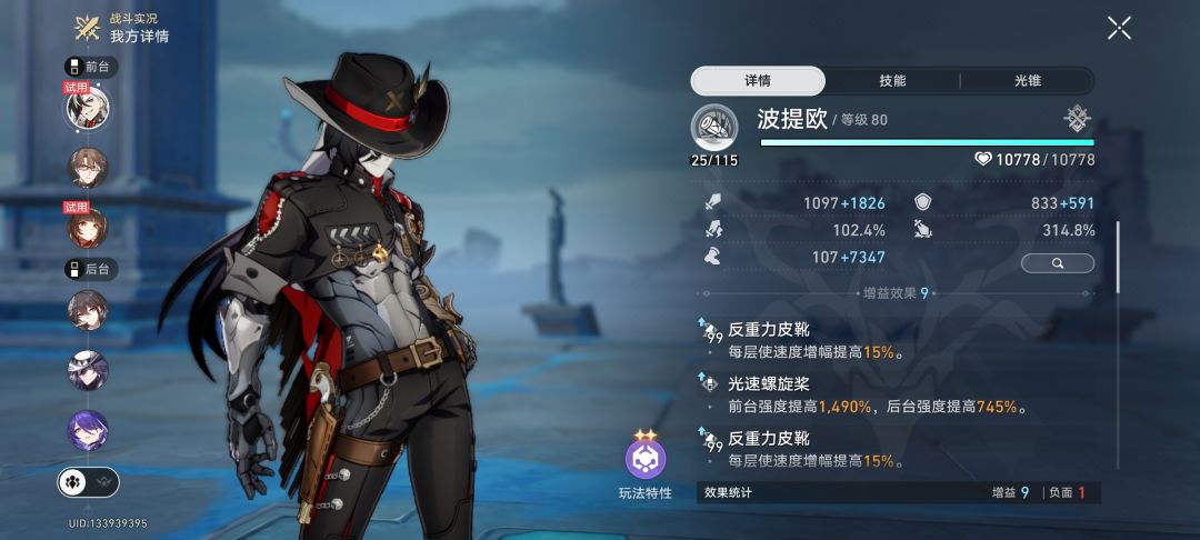 叠满了 2