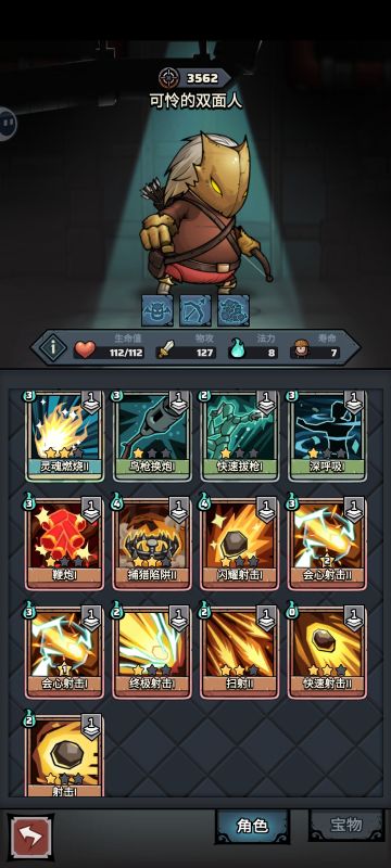 上次见到这么拉的换牌还是在上次