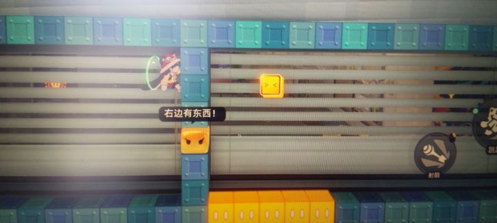 这怎么走到右边截图