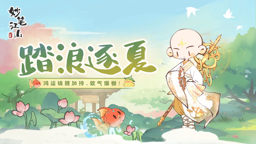 🍀活动前瞻丨踏浪逐夏，拾贝成诗截图