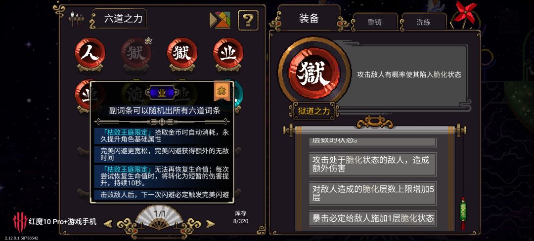 刚玩新人 1
