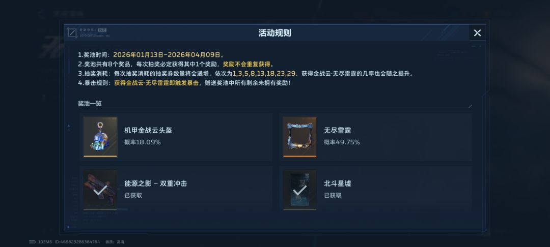 还是可以的 4