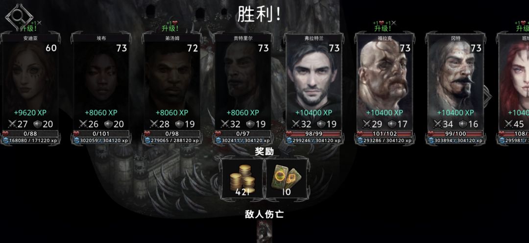 24小时完结撒花 2