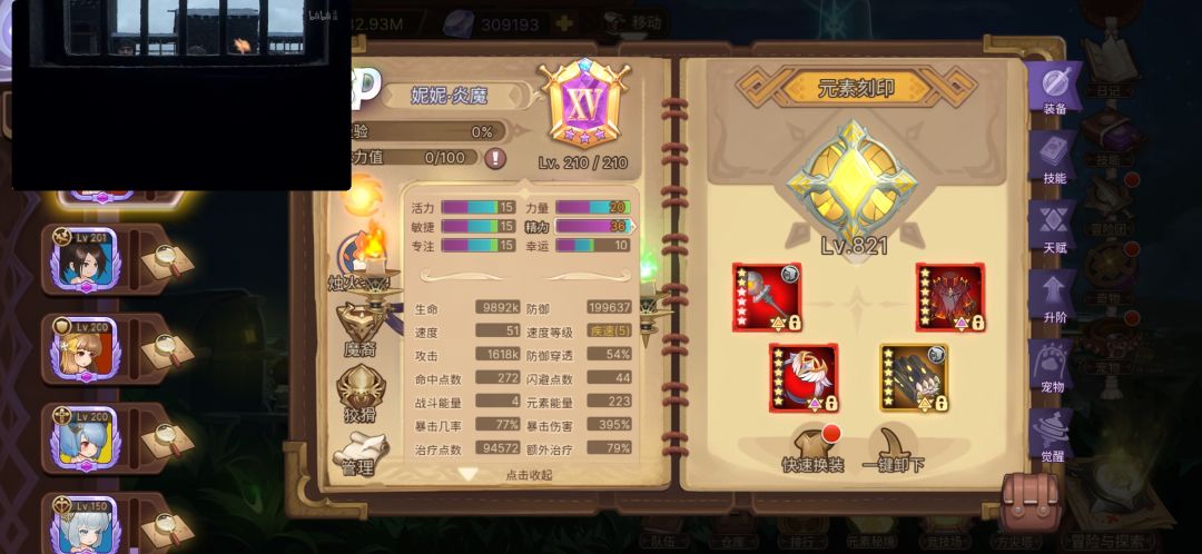 这次应该不会回来了吧,海蒂对不起吧。 1