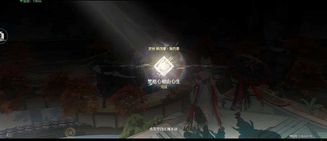 镜锁妄世,心照红尘:用镜头定格3.7版本 6