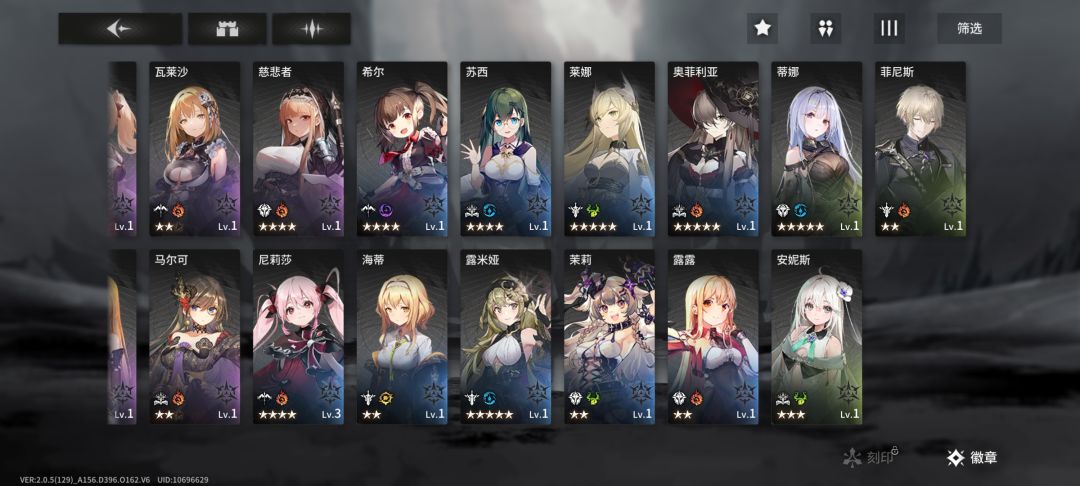 萌新想问问规划 4