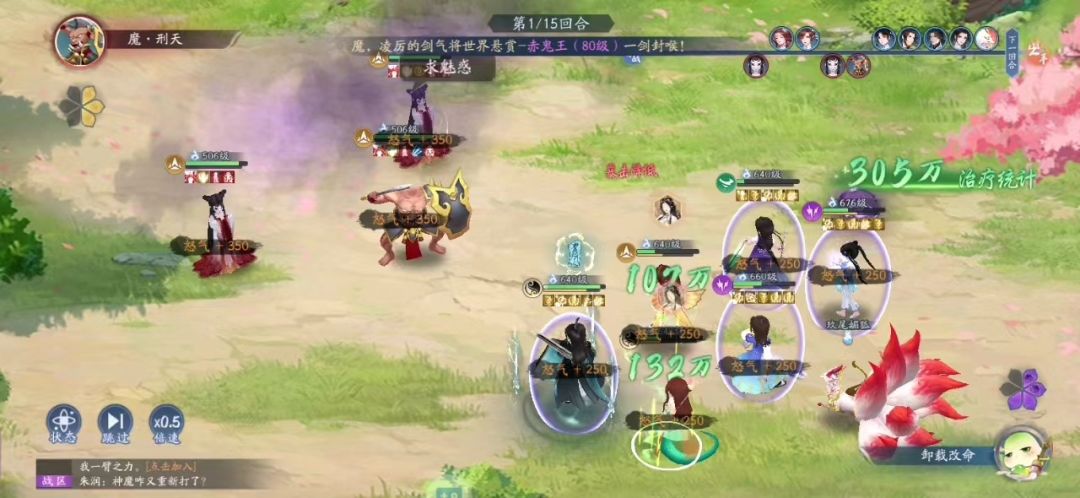 关于神魔之井BOSS演武bug 1