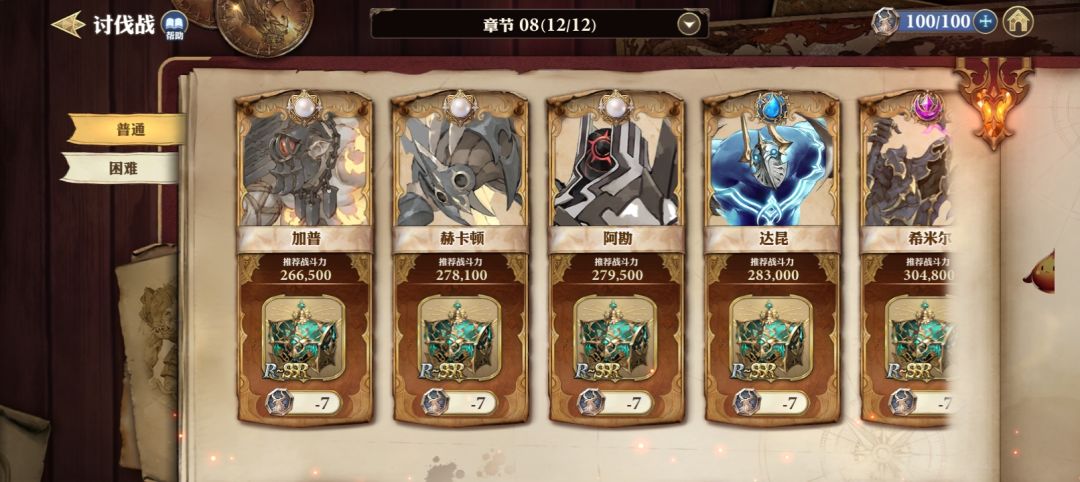 6张图 2