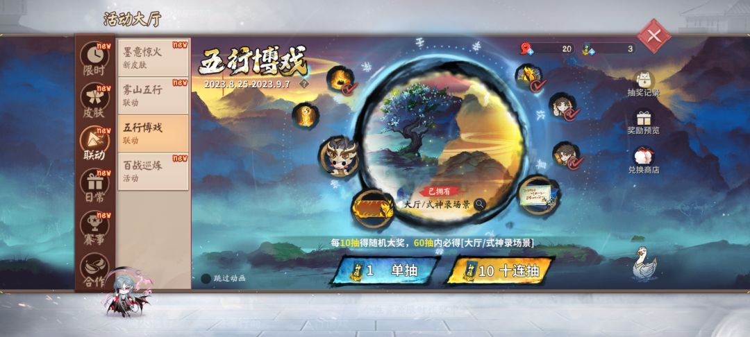 太良心了 2
