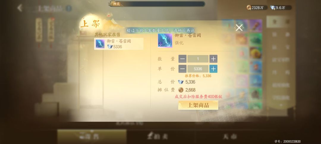 0氪不配玩吗 2