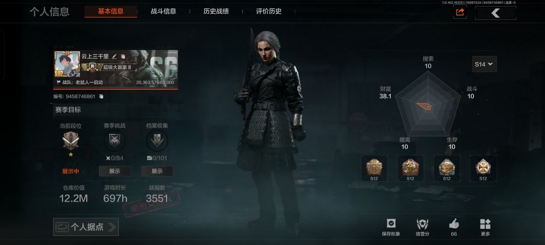 去玩三角洲了,现在回来了孩子们 1