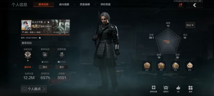 去玩三角洲了,现在回来了孩子们截图