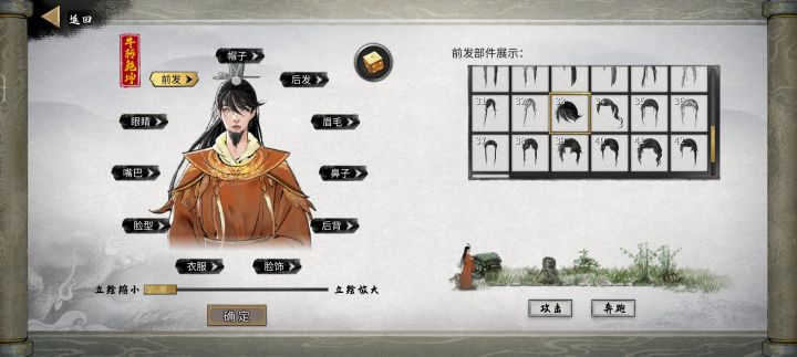 这游戏为什么没有中分和背带裤截图