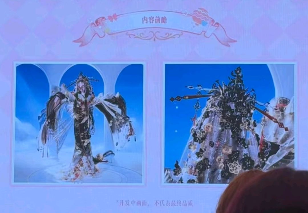 无限暖暖情报汇总！和服双段跳与联动高定~ 5