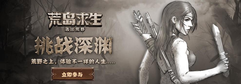 欢迎来群里 2