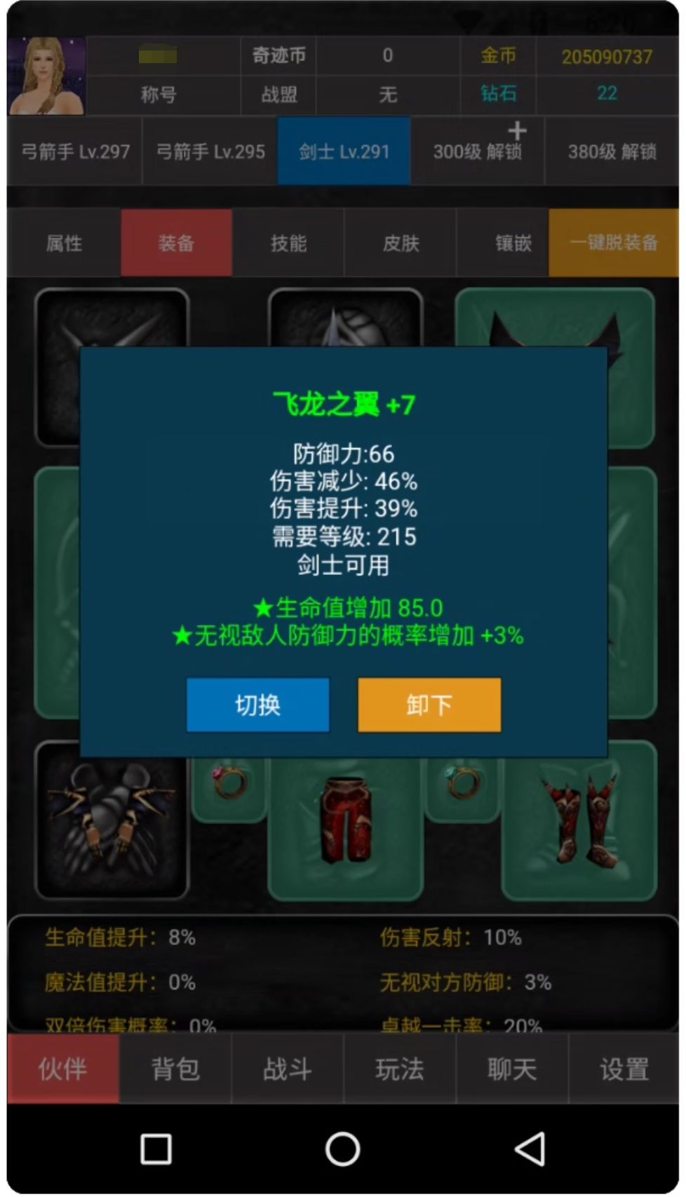 麻雀虽小五脏俱全 3