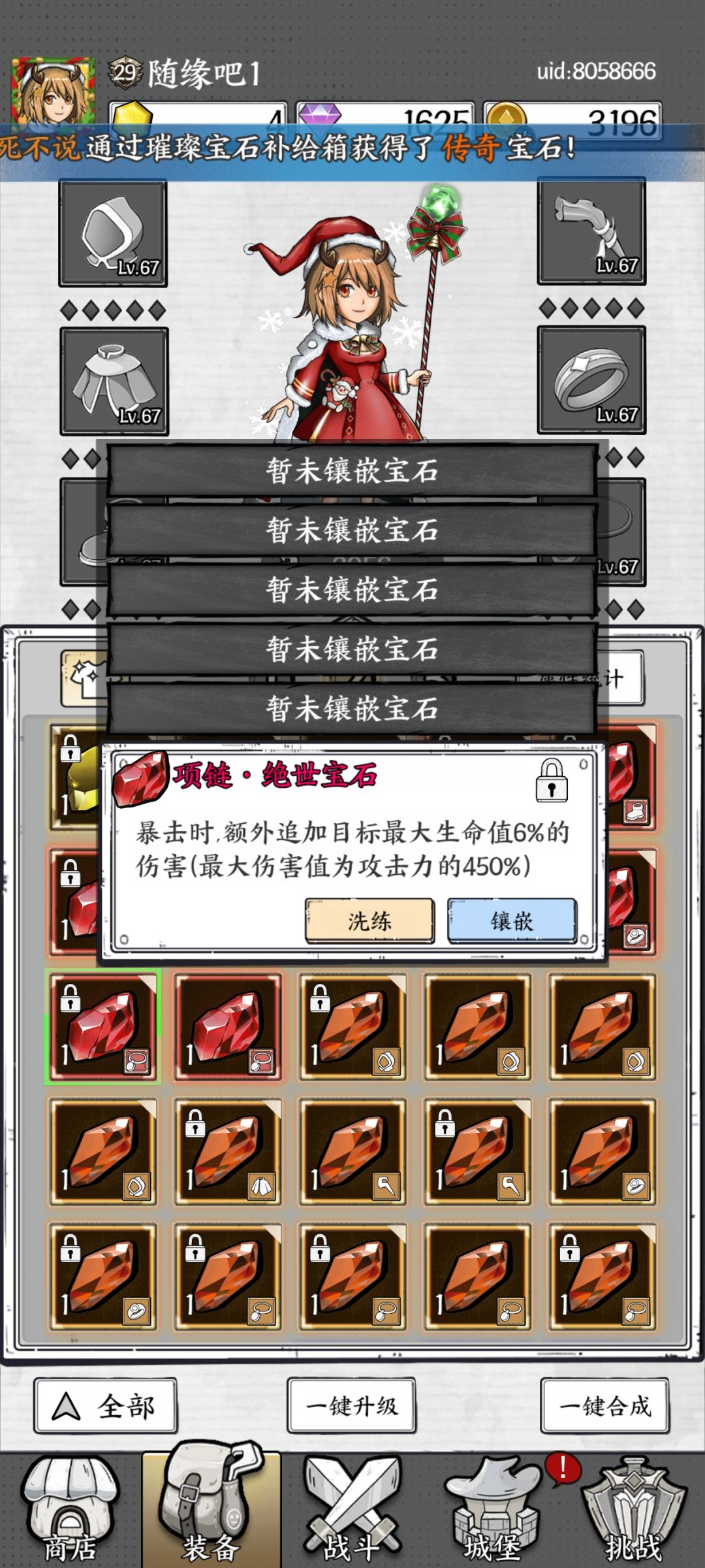 毕业了 3
