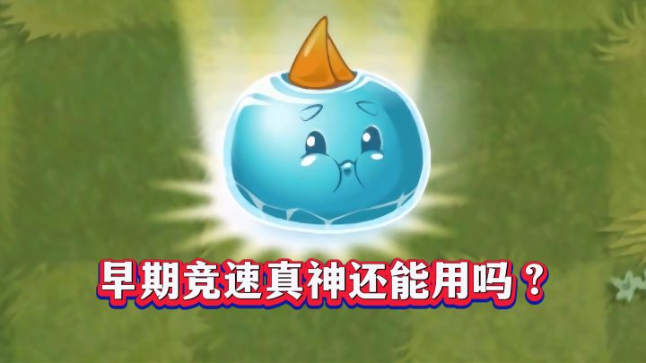 无尽神器荸荠兄弟到底有多强?1-5阶实测截图